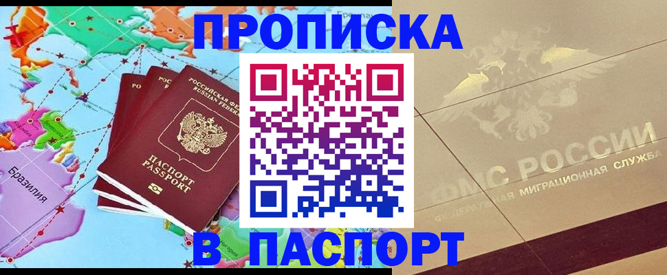 форма 3 в Пролетарске